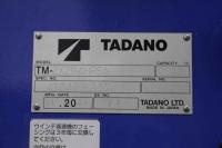 Mitsubishi Canter 2023