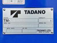 Mitsubishi FUSO FIGHTER 2012