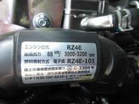 Nissan ATLAS 2026