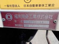 Hino Dutro 2020