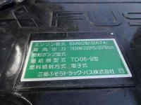 Mitsubishi FUSO FIGHTER 2026