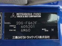 Mitsubishi FUSO FIGHTER 2020