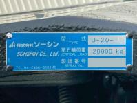 Nissan UD 2025