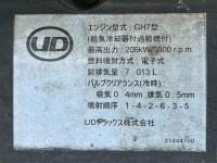 Nissan CONDOR 2014