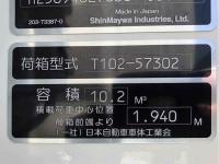 Hino RANGER 2025