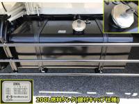 Hino RANGER 2025