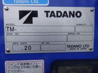 Mitsubishi Canter 2026