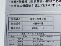 Hino RANGER 2026