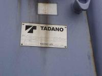Nissan CONDOR 2000