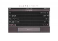Isuzu Forward 2015