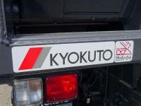 Isuzu Forward 2026