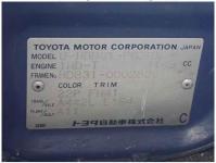 Toyota Coaster 1991