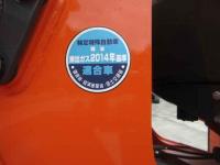 Hitachi Hitachi Wheel Loader 2018