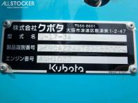 Kubota Kubota Excavator 2025