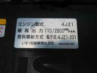 Isuzu ELF 2020