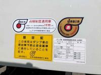 Mitsubishi Canter 2025