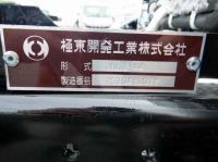 Mitsubishi Canter 2026