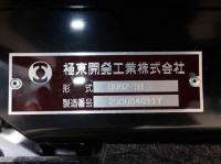 Mitsubishi Canter 2026