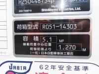 Isuzu ELF 2025