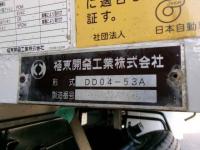 Isuzu Forward 2014