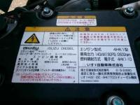 Isuzu Forward 2014
