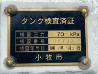 Isuzu Forward 2025