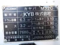 Isuzu Forward 2023