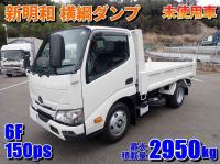 Hino Dutro 2026