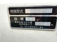 Isuzu Forward 2020
