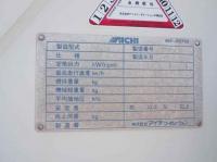 Isuzu ELF 2008