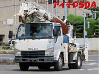 Isuzu ELF 2010