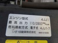 Isuzu ELF 2010
