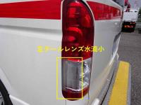Toyota Hiace 2016