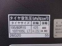 Toyota Hiace 2016