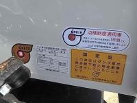 Mitsubishi Canter 2026