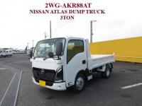 Nissan ATLAS 2026