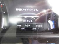 Nissan ATLAS 2026