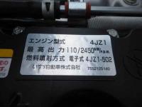 Nissan ATLAS 2026