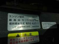 Isuzu ELF 2018