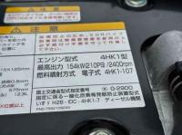 Isuzu Forward 2025