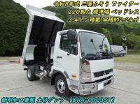Mitsubishi FUSO FIGHTER 2026