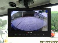 Mitsubishi FUSO FIGHTER 2026