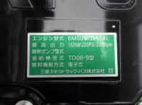 Mitsubishi FUSO FIGHTER 2026