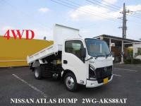 Nissan ATLAS 2026