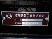 Hino RANGER 2026