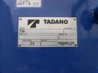 Mitsubishi FUSO FIGHTER 2026