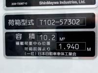 Mitsubishi FUSO FIGHTER 2026