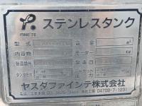 Mitsubishi SUPER GREAT 2003