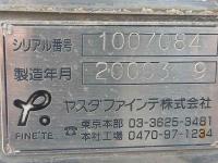 Mitsubishi SUPER GREAT 2003