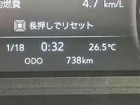 Isuzu Forward 2025